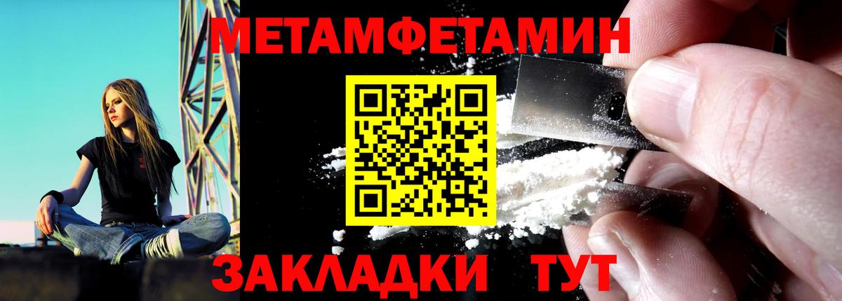 Амфетамин Premium  Вход с VPN  АМФЕТАМИН  Россия 
