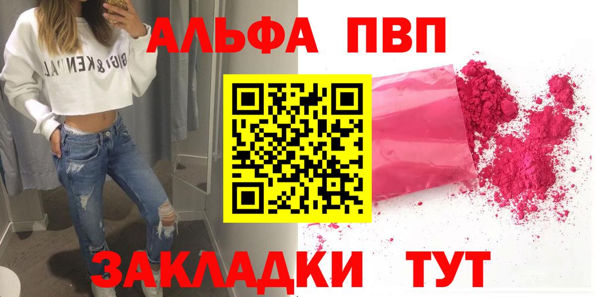 A-PVP СК Россия