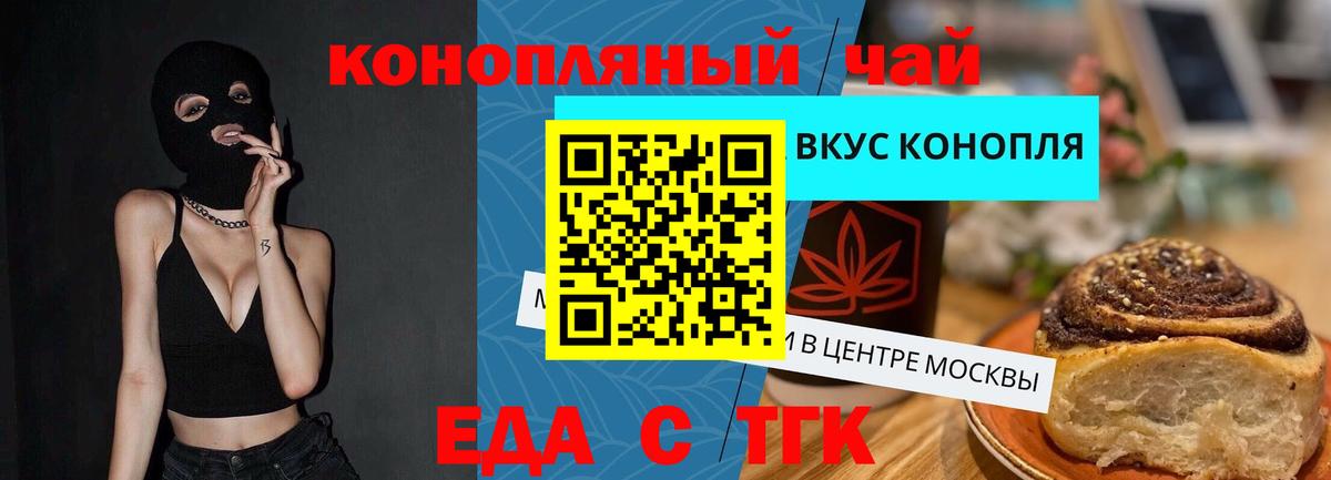 A-PVP СК кристаллы  COCAIN  Россия  Меф МЯУ МЯУ кристаллы  Вход с VPN  Гашиш  Цена  Бошки Шишки 