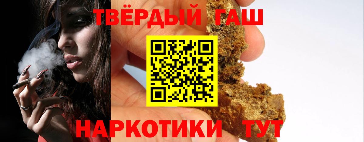 ГАШ Изолятор Россия