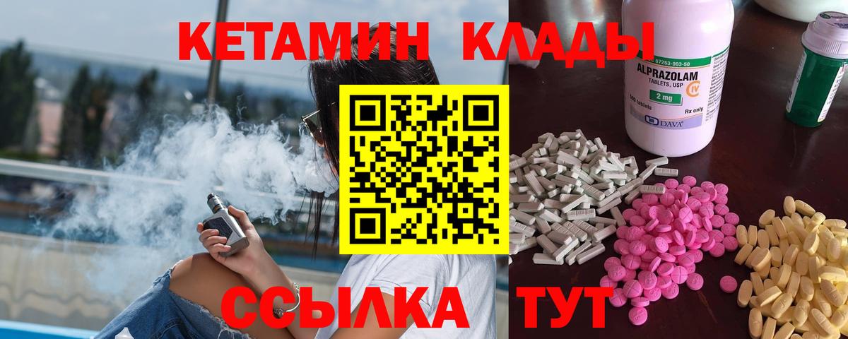 Гашиш Россия