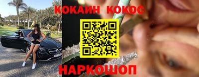 каннабис Абинск
