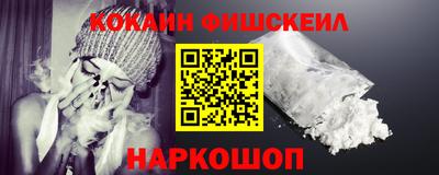 ALPHA-PVP Абакан