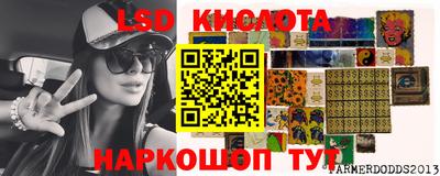 каннабис Абинск