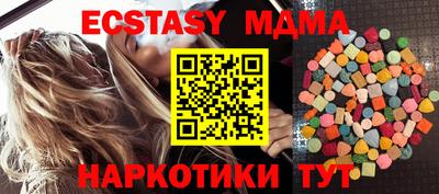ALPHA-PVP Абакан