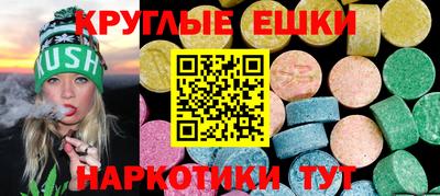 каннабис Абинск
