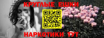 каннабис Абинск