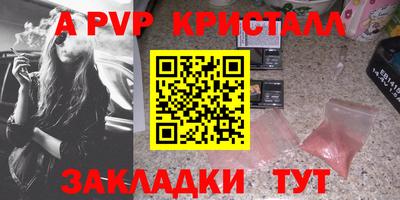 спиды Азнакаево