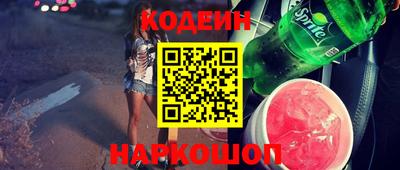 ALPHA-PVP Абакан