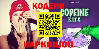 ALPHA-PVP Абакан