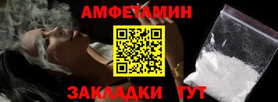ALPHA-PVP Абакан