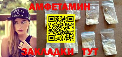 спиды Азнакаево