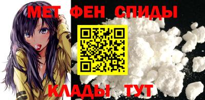 ALPHA-PVP Абакан