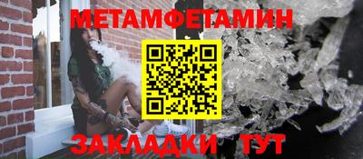 спиды Азнакаево