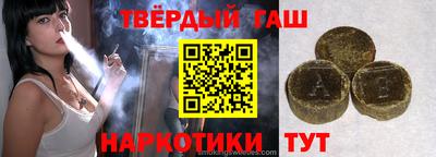 ALPHA-PVP Абакан