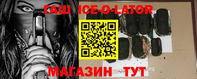 каннабис Абинск