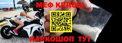 ALPHA-PVP Абакан