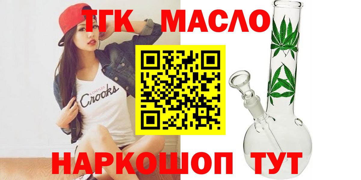 Россия  Дистиллят ТГК вейп  Вход с VPN 