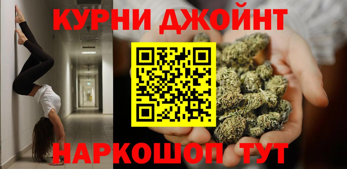 Марихуана гибрид  Канабис тримм  Каннабис VHQ  Каннабис марихуана  Россия  Вход с VPN 